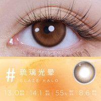 moody美瞳彩色隐形眼镜少女白日梦系列10片装 晨雾玫瑰