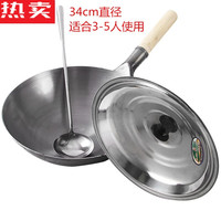 众姝 传统熟铁炒锅 34cm 木把手