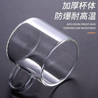 山點水【⭐】耐热玻璃小杯子带把手茶杯主人杯简约家用品茗杯 迷雅杯130ml(2只装)