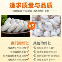 特大南美白虾仁无冰鲜冻虾仁去壳去虾线低脂冰冻鲜活速冻冷冻虾肉 【囤货必备】青虾仁200G*8袋