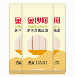 金沙河 鸡蛋挂面 800g*3袋
