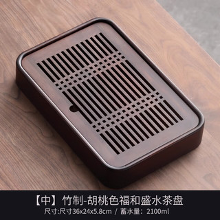 尚言坊竹制茶盘家用简约小型储水式沥水家用办公功夫茶具干泡茶台