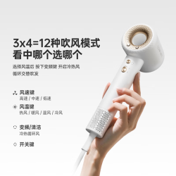 康夫 高速电吹风机中空无叶大功率大风力等离子护发新年吹风筒F9星河灿烂 礼盒款 白