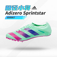 adidas 阿迪达斯 赛道短跑钉子鞋精英款 GV9067 SprintStar 6钉田径钉鞋