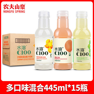 农夫山泉水溶C100青皮桔柠檬西柚味饮料445ml*15瓶整箱特价小 【整箱】水溶C2-3口味混合445ml*15瓶