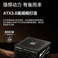 百亿补贴：Enermax 安耐美 Revolution D.F.2 1200W金牌认证ATX3.0全日系电容十年保固