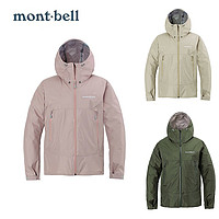 mont·bell 冲锋衣25款gtx新雨行者 户外防风防水软壳夹克冲锋滑雪服