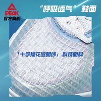 匹克【星移】篮球鞋男鞋春夏季运动鞋级魔弹回弹比赛鞋子 优兰 44