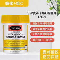 Swisse 斯维诗 复合维生素B族片 60片/瓶