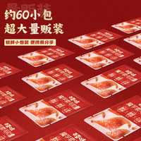 百草味魔芋素毛肚 魔芋爽素食素肉小零食特产怀旧小吃 魔芋素毛肚