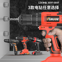 哈博 冲击锂电钻 手电钻 12V一电一充豪华塑盒+9钻头+膨胀螺丝