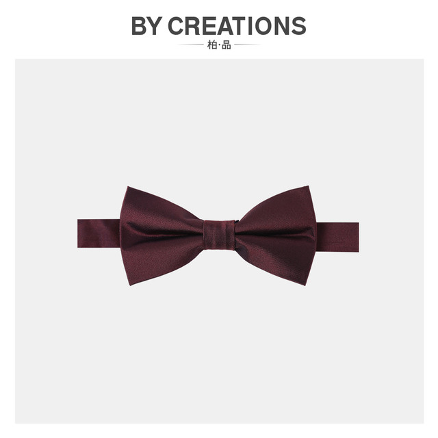 88VIP：柏品 By Creations 100%桑蚕丝真丝商务绅士结婚宴会多色可调节领结