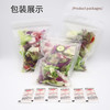 千牛优福蔬菜沙拉套餐150g-690g 新鲜混合生菜轻食搭配食材即食鸡胸肉 3袋蔬菜+1袋玉米粒+6包酱