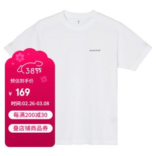 mont·bell 纯色短袖男款小logo运动速干T恤日系简约 1114686 WT白色 M