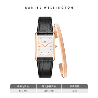 Daniel Wellington 丹尼尔惠灵顿 女士手表手镯组合 BOUND系列腕表饰品礼盒套装首饰送礼