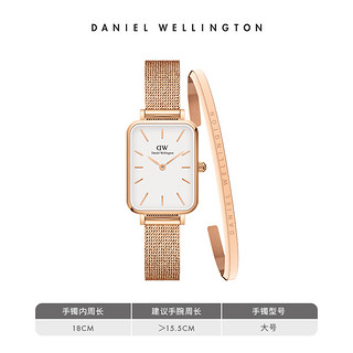 Daniel Wellington 丹尼尔惠灵顿 DW手表女 QUADRO系列复古麦穗小方表手镯套装礼物