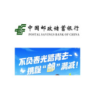 邮储银行 X 携程旅行 3月支付享立减