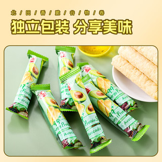 PEITIEN/北田 99低糖能量棒 牛油果味 休闲零食