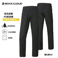 Rock Cloud 岩云|M3软壳裤春秋户外休闲男士防风防泼水透气长裤