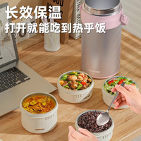 恩尔美（nRMEi）保温饭盒24小时超长保温桶大容量冬天带饭多层便当饭盒 金银粉 2层 2L