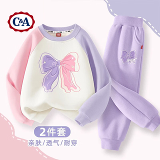 C&A儿童套装女春秋休闲女孩长袖内搭秋季女童卫衣两件套 撞色结粉紫+小蝶结K香芋紫 160