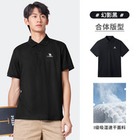 骆驼 速干透气男士POLO衫 幻影黑 XL
