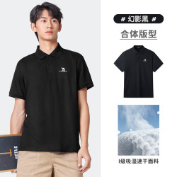 骆驼 速干透气男士POLO衫 幻影黑 XL