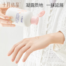 十月结晶 婴儿爽身露新生宝宝痱子粉桃叶精华水液体天然桃子水