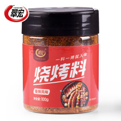 翠宏 烧烤料 罐装香辣孜然风味自制烤兔涮羊牛肉烤翅腌撒料干料 烧烤料100g*1瓶