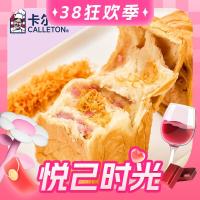 今日必买:Calleton 卡尔顿 奶牛盒子面包 480g(6个)