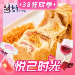 Calleton 卡尔顿 奶牛盒子面包 480g（6个）