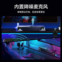 纽曼蓝牙电脑音响音箱带麦克风 台式机/笔记本家用桌面游戏音响 【电竞升级款】降噪麦克风V1Pro