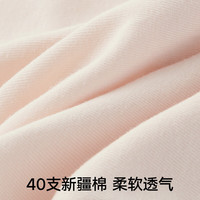 松山棉店新疆棉抗菌内裤女士无痕透气三角裤中腰灭菌女士内裤 米白+浅绿+肤色 3条 M