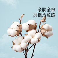 百丽丝家纺被套全棉印花透气水洗机洗学生宿舍单人家用双 全棉印花被套