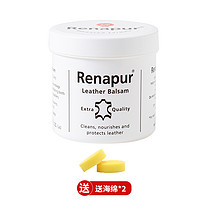 RENAPUR 英国Renapur奢侈品皮具护理液清洁皮衣真皮家用皮沙发去污保养油