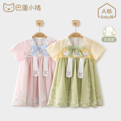 巴厘小猪 汉服女童连衣裙夏装超仙礼服儿童甜美公主裙夏季短袖