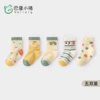 巴厘小猪(BALIPIG)儿童袜子男童夏季薄款中筒袜女童长筒袜不勒 绿色(5双装) 13-14cm