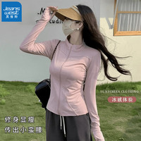 真维斯(Jeanswest)防晒衣女夏季薄款透气学生户外遮阳防晒服开衫外套