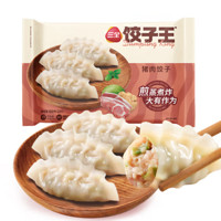 三全 饺子王系列 经典猪肉蒸饺420g（任选10件）