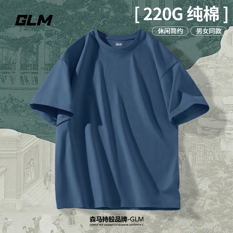 雾霾蓝#GL纯色