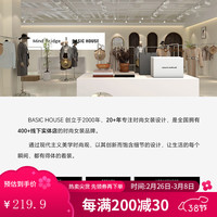 Basic House/百家好慵懒风灰色连帽毛衣女流行短款插肩袖开衫外套 绿色 M