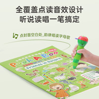 小彼恩 littlebean 毛毛虫点读笔 双语幼儿启蒙早教点读笔毛毛虫学习机儿童 【词汇童谣】三代笔+大词大书