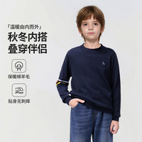 NAVIGARE意大利小帆船童装儿童毛衣男童针织衫中大童轻盈圆领上衣 彩条小帆船深蓝 120