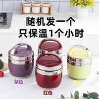 柯振 创意学生便当盒 C80-1.2L 红色 不锈钢 双层分格 保温1小时