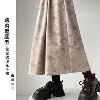 复古水墨画半身裙女2025春秋款高腰显瘦百搭宽松国风A字裙
