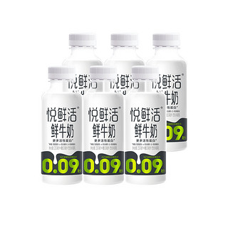 悦鲜活 A2悦鲜活低温鲜牛奶450ml*2+260ml*5瓶生牛乳学生儿童营养早餐奶