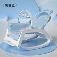 小乐狗 婴儿摇椅婴儿摇摇椅安抚椅新生儿宝宝摇篮躺椅哄睡带娃 蓝色/座位/摇椅