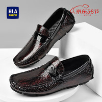 海澜之家(HLA)皮鞋男士软底时尚套脚透气休闲乐福鞋豆豆鞋一脚蹬0100 红色 41