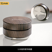 Bincoo Bin Coo 布粉器 咖啡压粉器底座三件套 51mm四浆布粉器