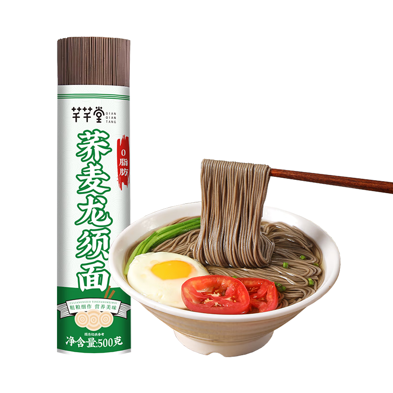超级替补荞麦龙须面 0脂肪荞麦面杂粮面条100%挂面条粗粮主食